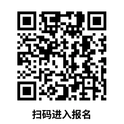 【中考自招】上海95所高中自招报名通道汇总!千万别错过!-第90张图片-四季读书网