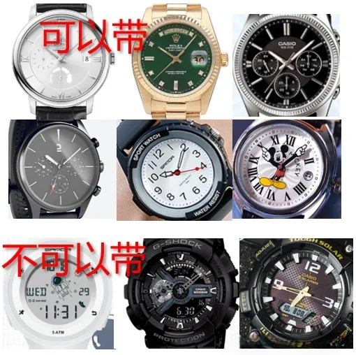 广州中考文具规定!违规将扣除该科成绩的30% !-第7张图片-四季读书网 广州中考文具规定!违规将扣除该科成绩的30% !-第7张图片-四季读书网