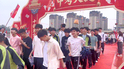 仪式感拉满!育华园中考出征盛典,提笔凌云志,前路尽荣光!-第34张图片-四季读书网 仪式感拉满!育华园中考出征盛典,提笔凌云志,前路尽荣光!-第34张图片-四季读书网