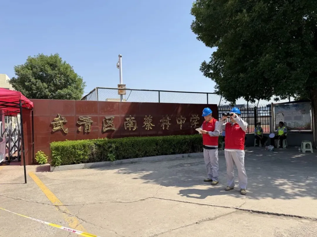 公司圆满完成中考保电任务-第27张图片-四季读书网