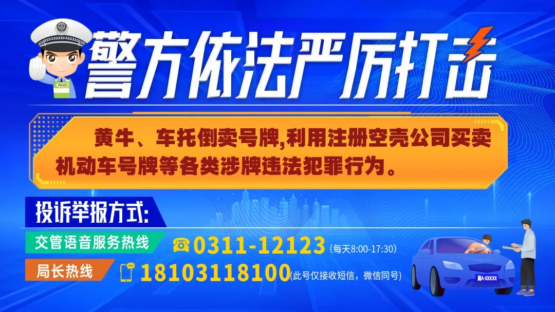 【护航中考 交警同行】你提笔筑梦 我保驾护航-第2张图片-四季读书网 【护航中考 交警同行】你提笔筑梦 我保驾护航-第2张图片-四季读书网