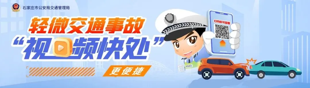【护航中考 交警同行】你提笔筑梦 我保驾护航-第3张图片-四季读书网 【护航中考 交警同行】你提笔筑梦 我保驾护航-第3张图片-四季读书网