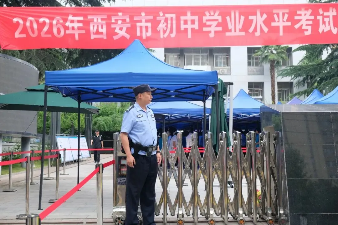 护航中考 | 新城公安圆满完成2026年中考安保任务-第8张图片-四季读书网