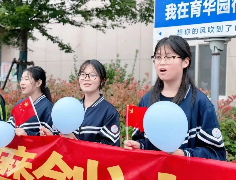 仪式感拉满!育华园中考出征盛典,提笔凌云志,前路尽荣光!-第38张图片-四季读书网 仪式感拉满!育华园中考出征盛典,提笔凌云志,前路尽荣光!-第38张图片-四季读书网