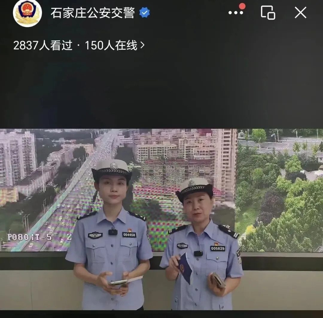 【护航中考 交警同行】你提笔筑梦 我保驾护航-第14张图片-四季读书网 【护航中考 交警同行】你提笔筑梦 我保驾护航-第14张图片-四季读书网
