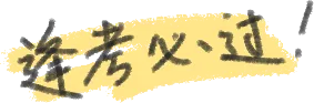 【护航中考 交警同行】你提笔筑梦 我保驾护航-第18张图片-四季读书网 【护航中考 交警同行】你提笔筑梦 我保驾护航-第18张图片-四季读书网