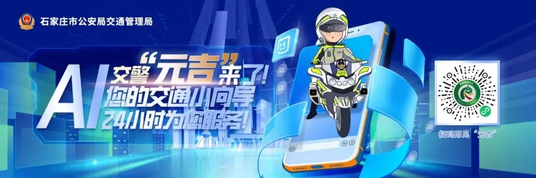 【护航中考 交警同行】你提笔筑梦 我保驾护航-第23张图片-四季读书网 【护航中考 交警同行】你提笔筑梦 我保驾护航-第23张图片-四季读书网
