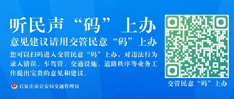 【护航中考 交警同行】你提笔筑梦 我保驾护航-第24张图片-四季读书网 【护航中考 交警同行】你提笔筑梦 我保驾护航-第24张图片-四季读书网