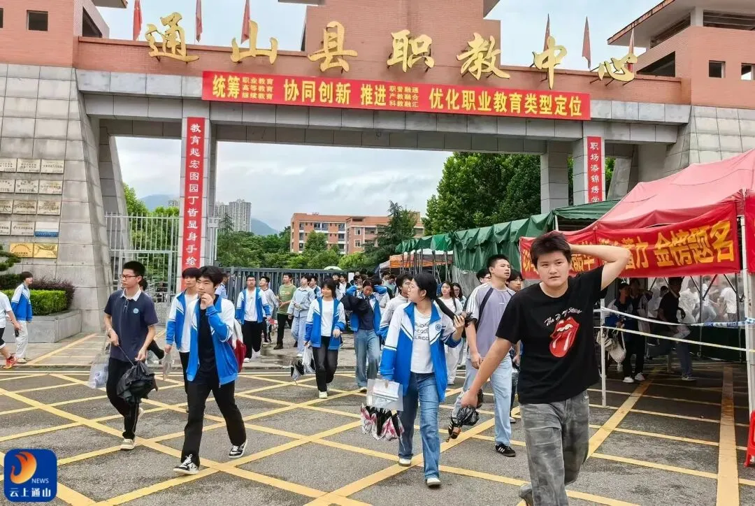 通山县2026年中考平安顺利收官-第2张图片-四季读书网
