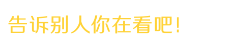 中考今结束 家长有话说-第14张图片-四季读书网