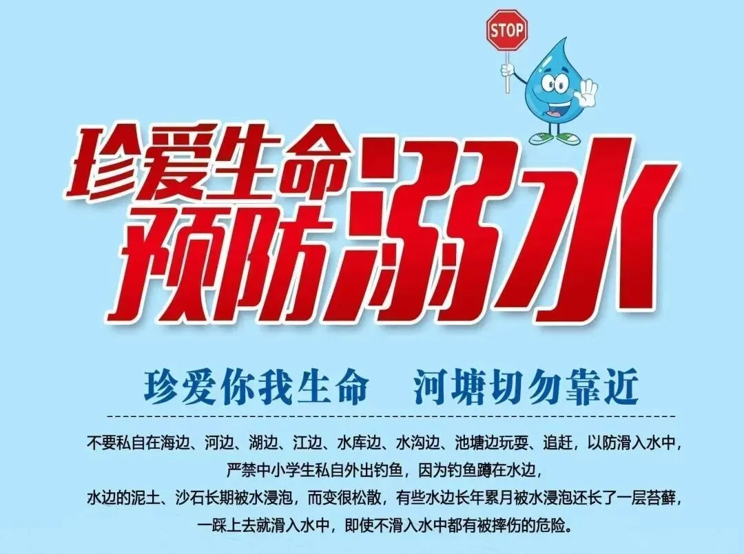 通山县2026年中考平安顺利收官-第9张图片-四季读书网