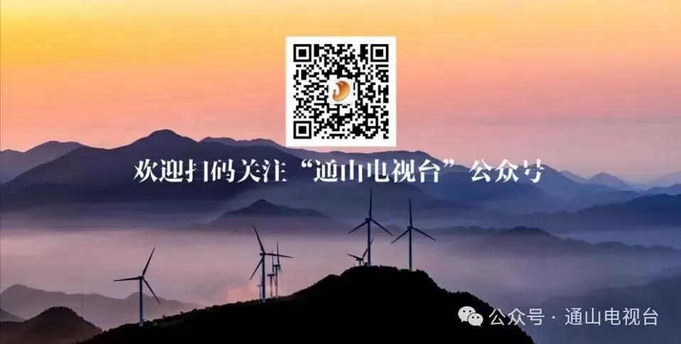 通山县2026年中考平安顺利收官-第10张图片-四季读书网