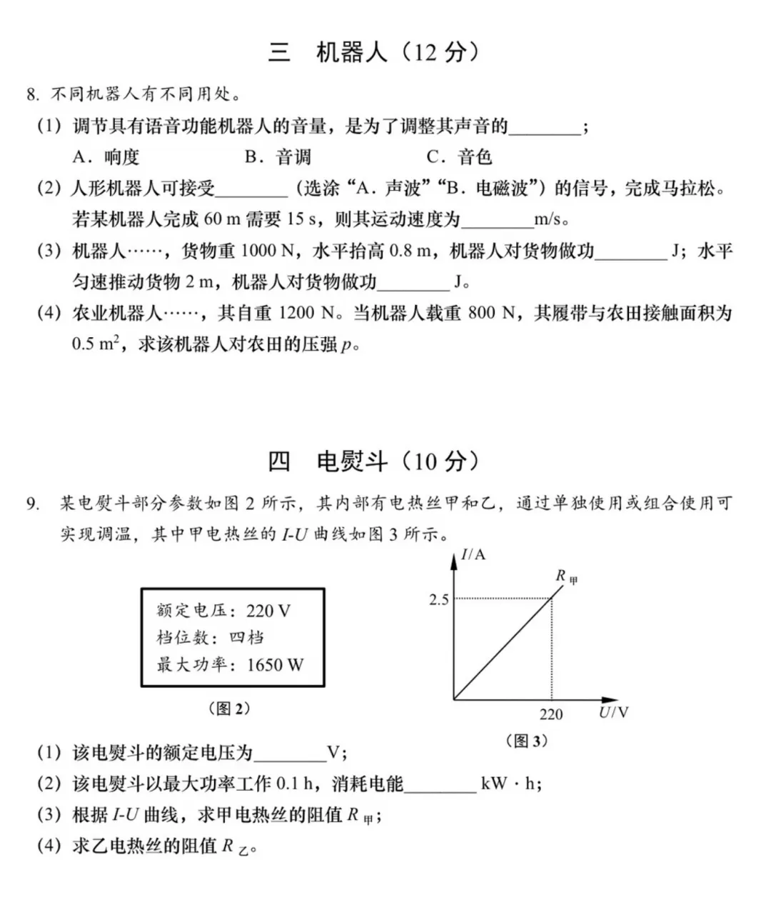 明天开始填报!上海中考志愿填报规则出炉!这几点一定要注意!-第6张图片-四季读书网 明天开始填报!上海中考志愿填报规则出炉!这几点一定要注意!-第6张图片-四季读书网