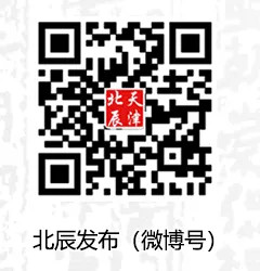 天津中考成绩,公布时间确定!-第7张图片-四季读书网 天津中考成绩,公布时间确定!-第7张图片-四季读书网