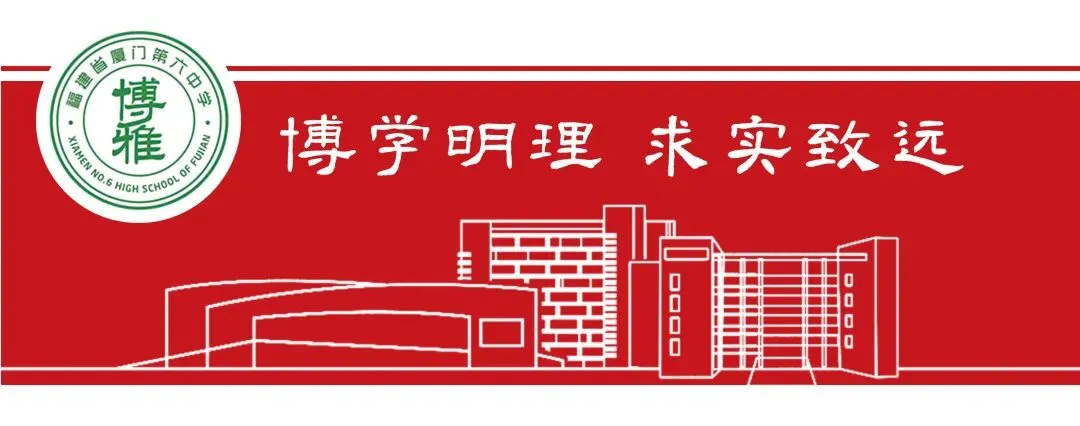菁菁者莪,落笔荣光|中考首日,为少年的全力以赴加油!-第1张图片-四季读书网