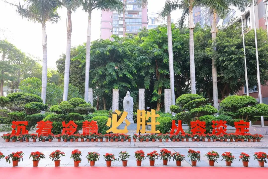 菁菁者莪,落笔荣光|中考首日,为少年的全力以赴加油!-第6张图片-四季读书网