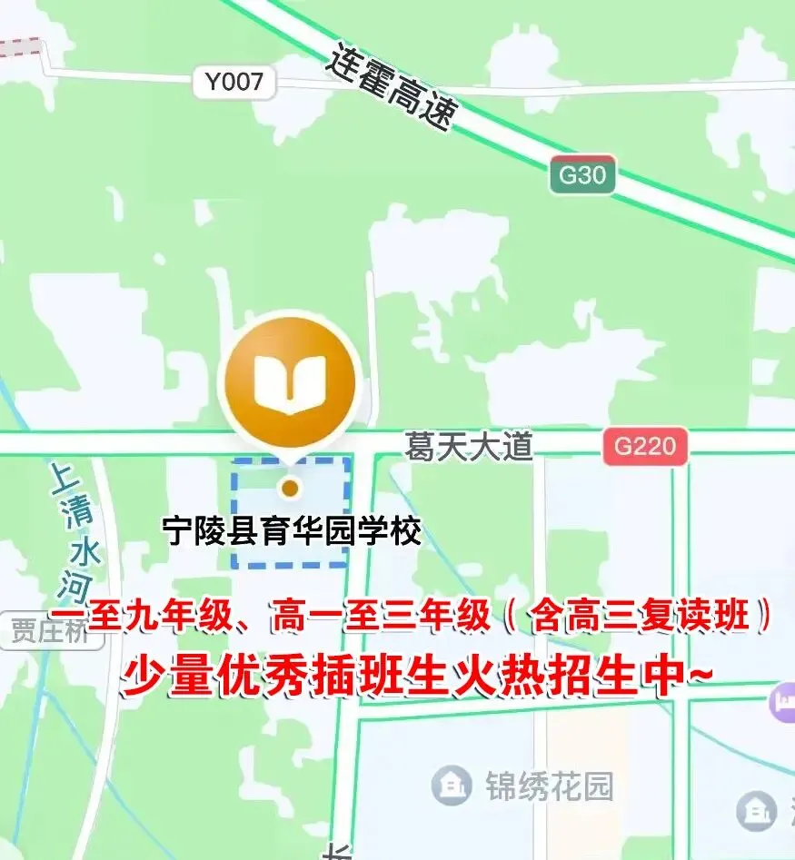 仪式感拉满!育华园中考出征盛典,提笔凌云志,前路尽荣光!-第62张图片-四季读书网 仪式感拉满!育华园中考出征盛典,提笔凌云志,前路尽荣光!-第62张图片-四季读书网