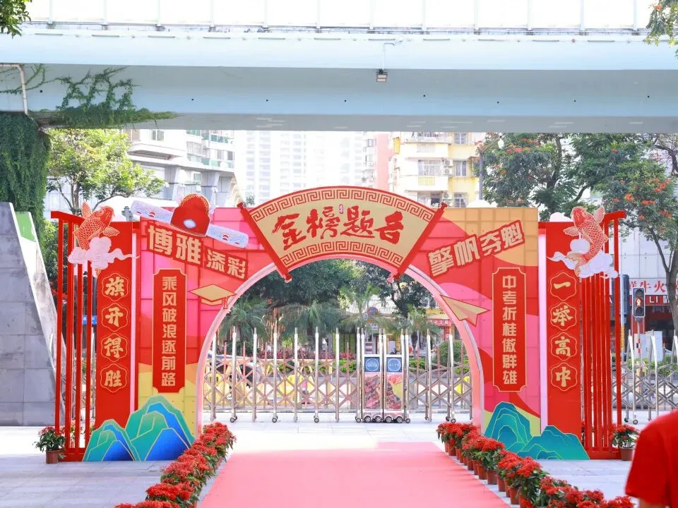 菁菁者莪,落笔荣光|中考首日,为少年的全力以赴加油!-第8张图片-四季读书网