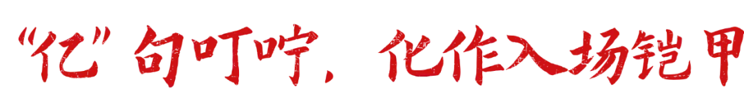 菁菁者莪,落笔荣光|中考首日,为少年的全力以赴加油!-第12张图片-四季读书网
