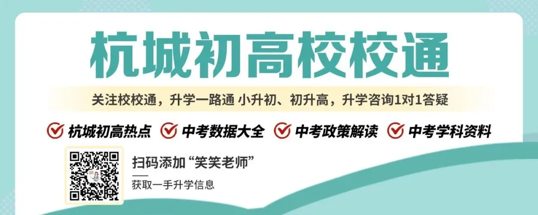 终于有了!!26中考真题卷语文、科学、数学、英语、社会-第1张图片-四季读书网