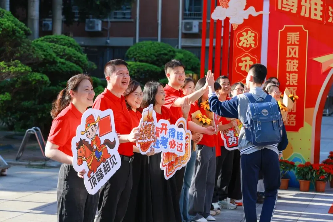 菁菁者莪,落笔荣光|中考首日,为少年的全力以赴加油!-第30张图片-四季读书网