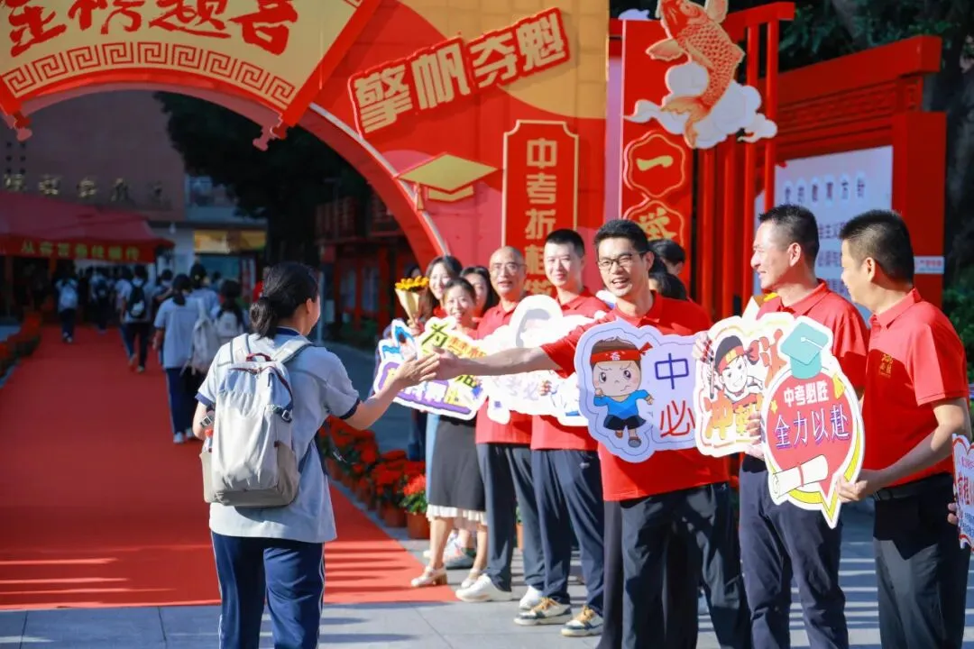 菁菁者莪,落笔荣光|中考首日,为少年的全力以赴加油!-第31张图片-四季读书网
