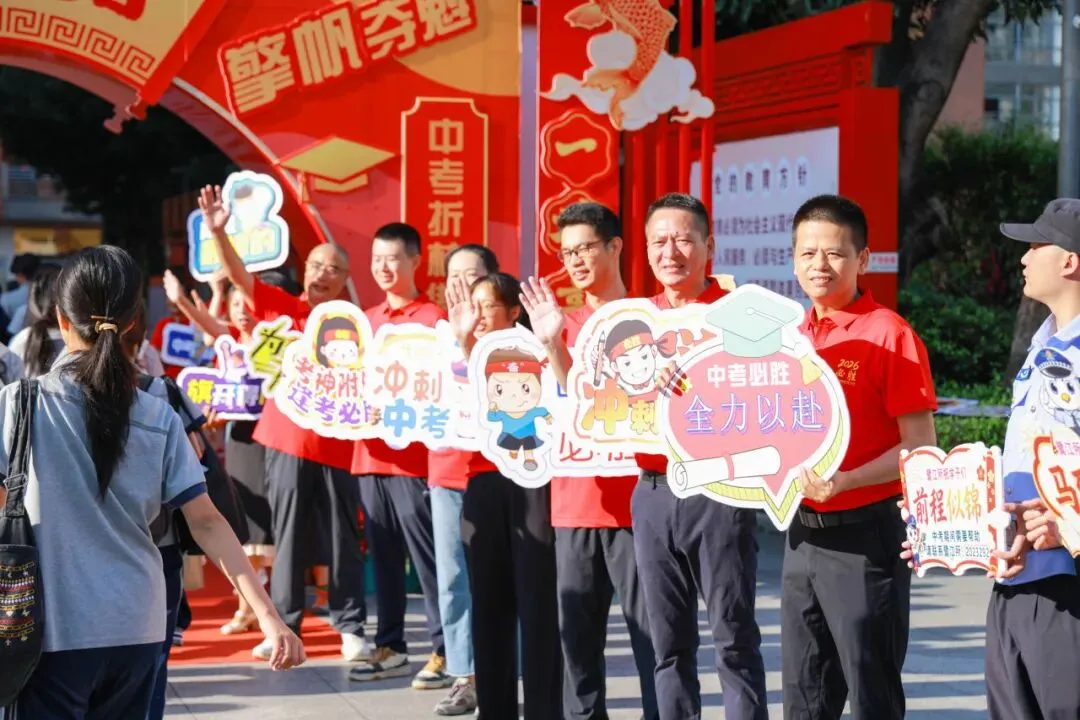 菁菁者莪,落笔荣光|中考首日,为少年的全力以赴加油!-第32张图片-四季读书网