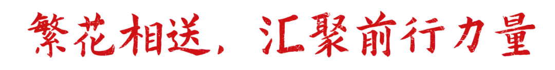 菁菁者莪,落笔荣光|中考首日,为少年的全力以赴加油!-第34张图片-四季读书网