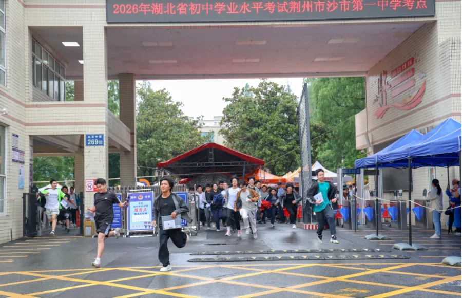 中考,结束!下一站→暑假!!-第9张图片-四季读书网