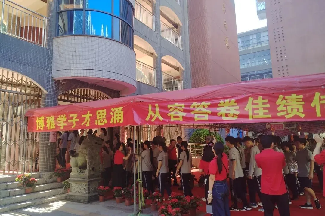 菁菁者莪,落笔荣光|中考首日,为少年的全力以赴加油!-第43张图片-四季读书网