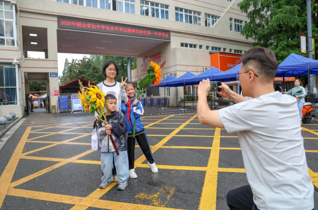 中考,结束!下一站→暑假!!-第18张图片-四季读书网