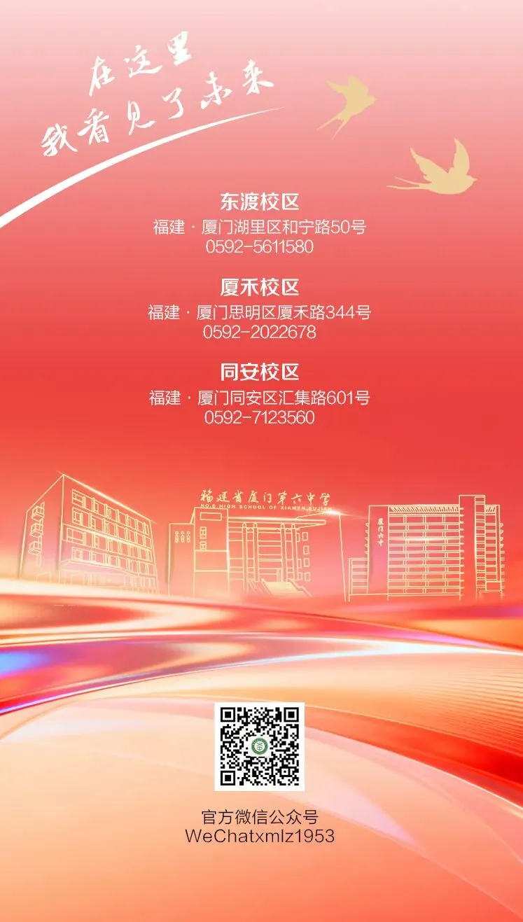 菁菁者莪,落笔荣光|中考首日,为少年的全力以赴加油!-第47张图片-四季读书网