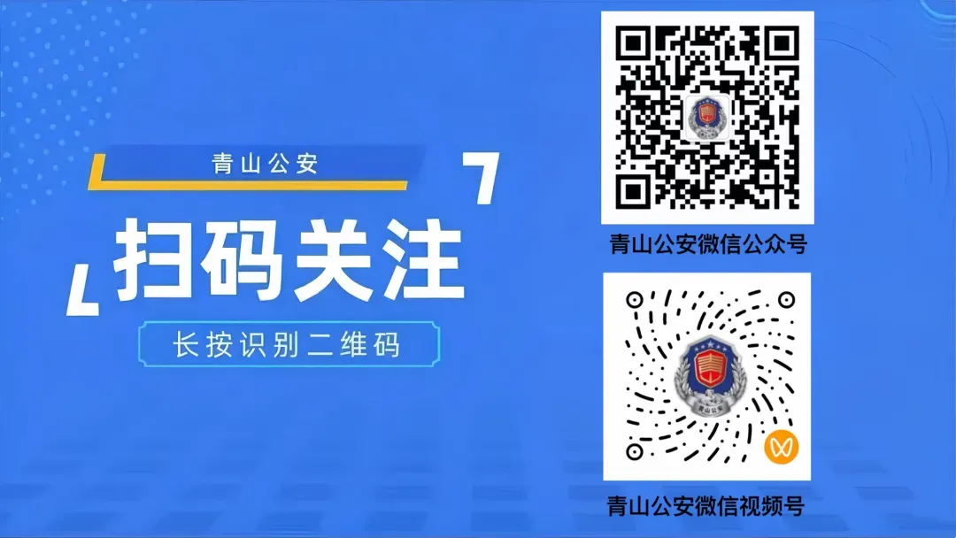 关于高考成绩发布和中考期间不燃放烟花爆竹静音护考文明庆贺倡议书-第2张图片-四季读书网
