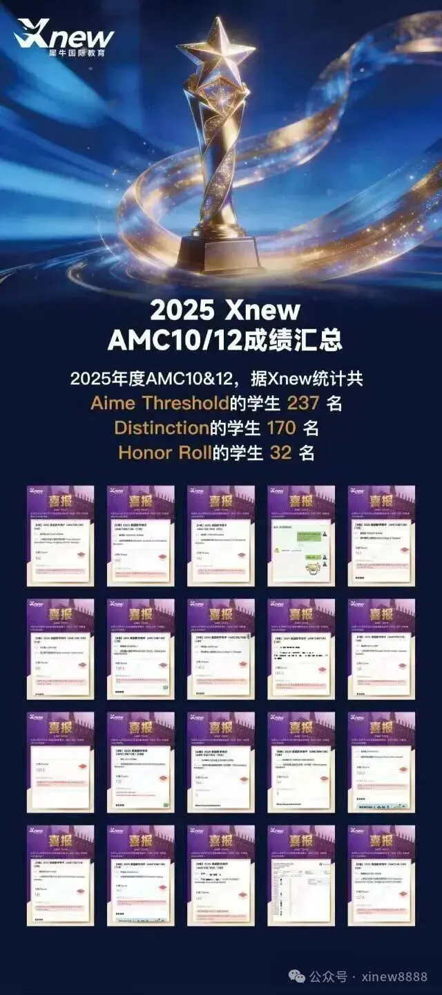 【AMC10真题合集】2010-2025 AMC10真题及答案免费领取中-第8张图片-四季读书网