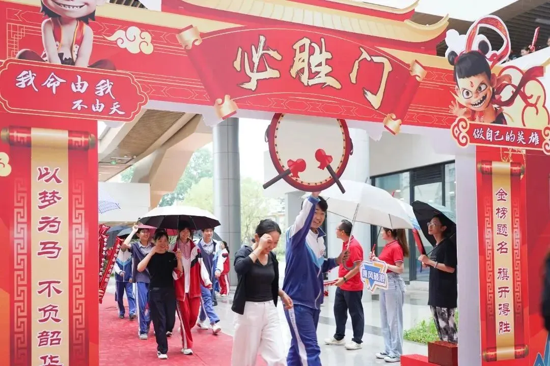 转发!2026年南京中考各科深度解析,读懂中小学未来教育改革发展趋势……-第1张图片-四季读书网