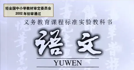 转发!2026年南京中考各科深度解析,读懂中小学未来教育改革发展趋势……-第2张图片-四季读书网
