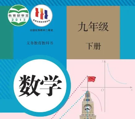 转发!2026年南京中考各科深度解析,读懂中小学未来教育改革发展趋势……-第3张图片-四季读书网