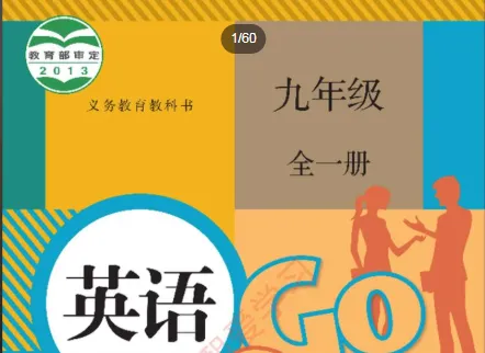 转发!2026年南京中考各科深度解析,读懂中小学未来教育改革发展趋势……-第4张图片-四季读书网