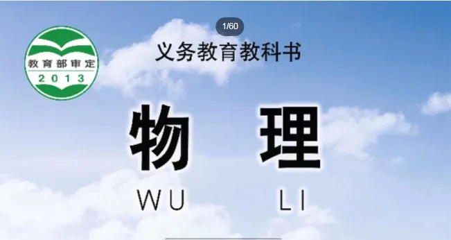 转发!2026年南京中考各科深度解析,读懂中小学未来教育改革发展趋势……-第5张图片-四季读书网