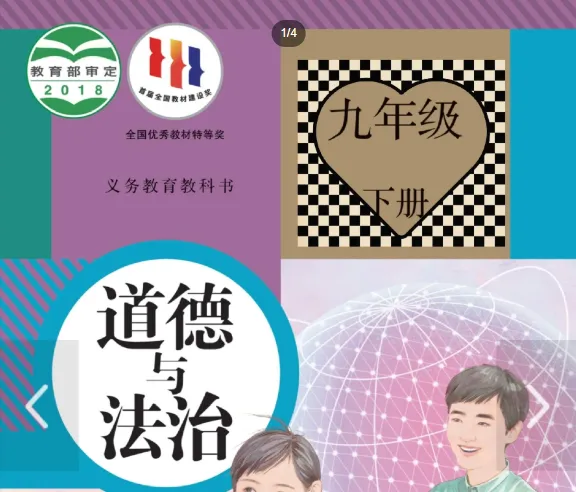 转发!2026年南京中考各科深度解析,读懂中小学未来教育改革发展趋势……-第7张图片-四季读书网
