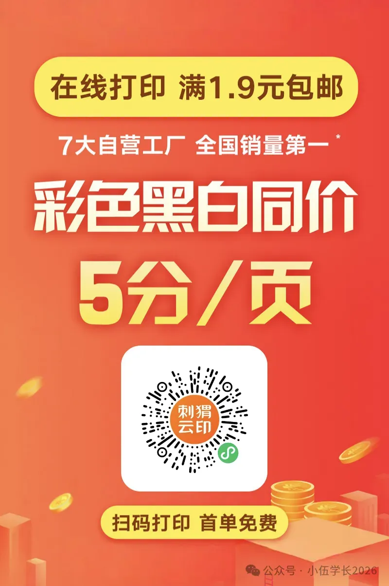 27考研英语:1980~2026年考研英语历年真题汇总pdf【英语一+英语二】-第3张图片-四季读书网