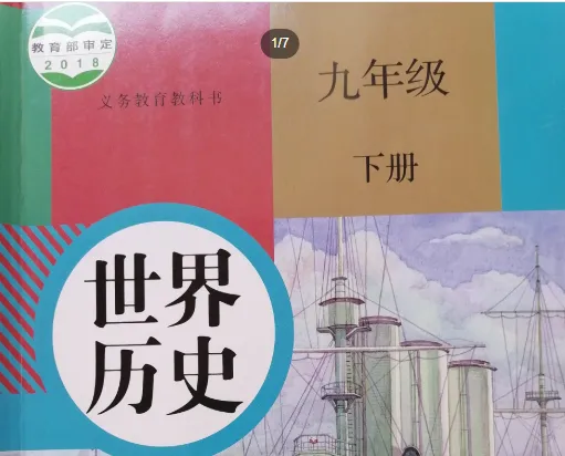 转发!2026年南京中考各科深度解析,读懂中小学未来教育改革发展趋势……-第8张图片-四季读书网