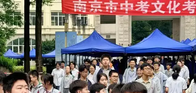 转发!2026年南京中考各科深度解析,读懂中小学未来教育改革发展趋势……-第9张图片-四季读书网