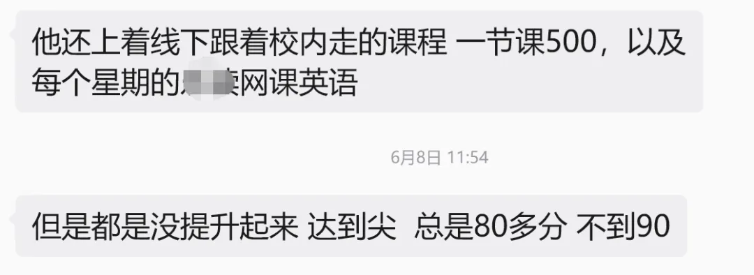 对应上海新中考,这或许是最好的学习方案!-第2张图片-四季读书网