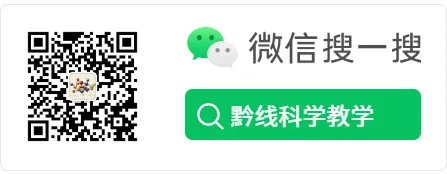 贵州县域春季学期四年级科学质量监测真题模拟一-第1张图片-四季读书网