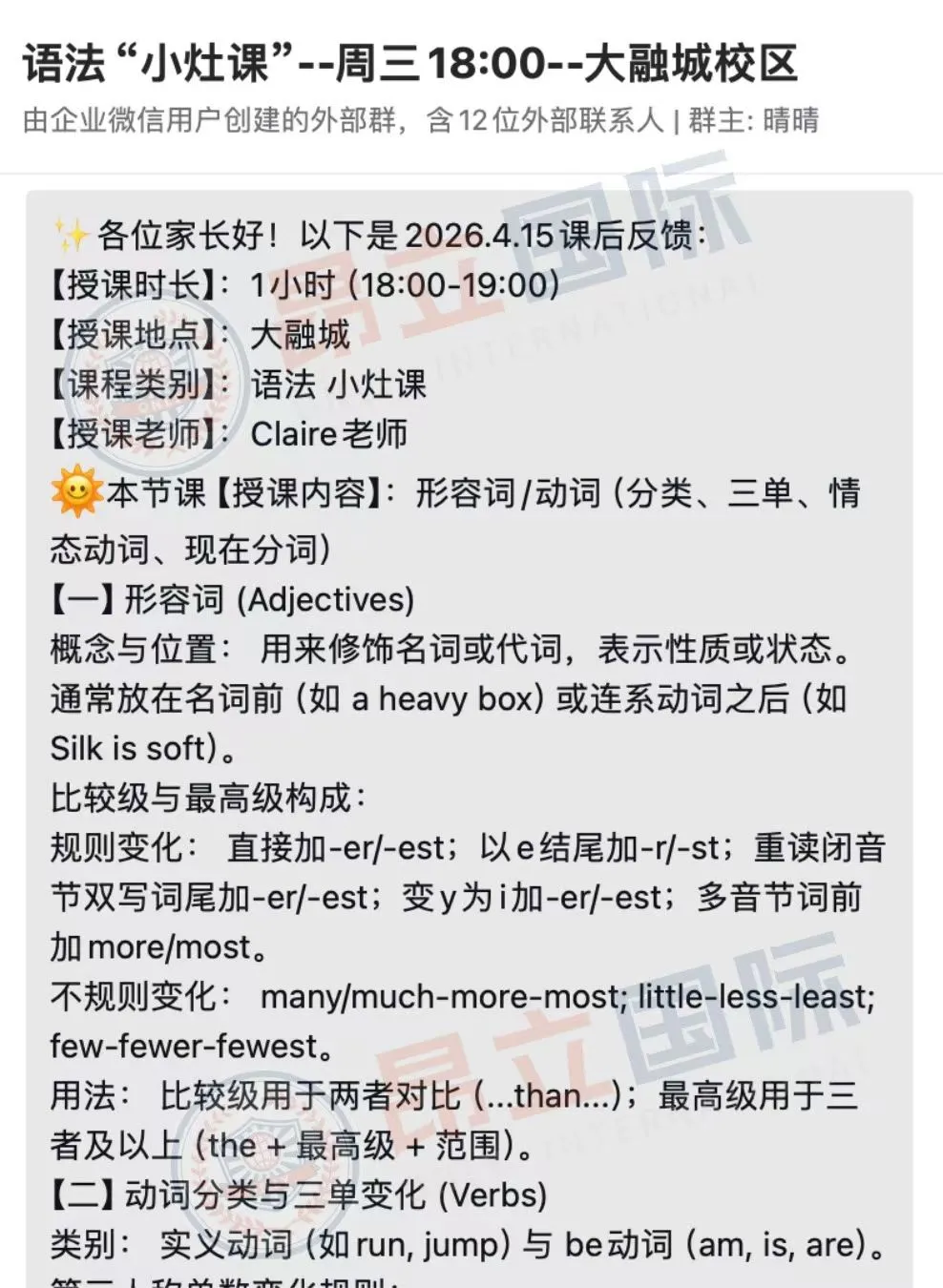 对应上海新中考,这或许是最好的学习方案!-第20张图片-四季读书网