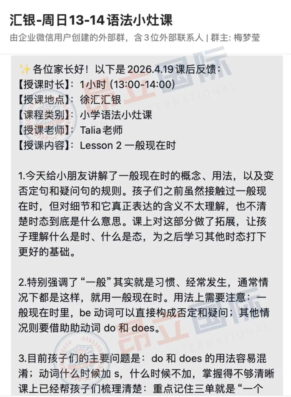 对应上海新中考,这或许是最好的学习方案!-第21张图片-四季读书网