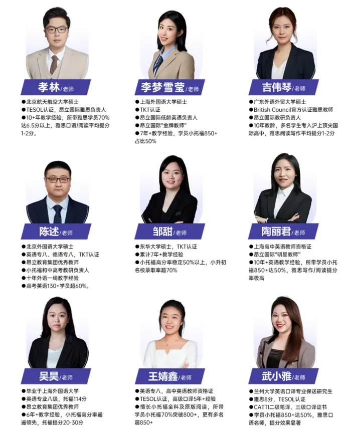 对应上海新中考,这或许是最好的学习方案!-第22张图片-四季读书网