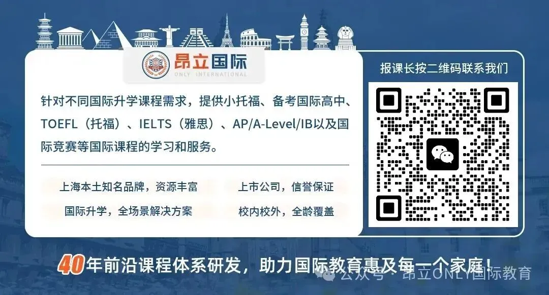 对应上海新中考,这或许是最好的学习方案!-第26张图片-四季读书网