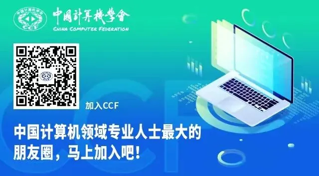 CCF PTA第七次联合认证T1、P模拟测试即将开启!-第2张图片-四季读书网 CCF PTA第七次联合认证T1、P模拟测试即将开启!-第2张图片-四季读书网